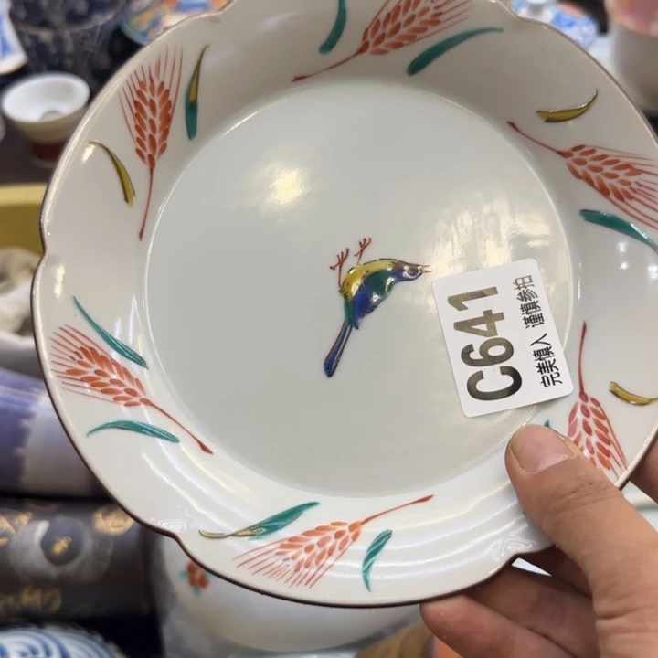 沈***一瓷片哈哈哈哈哈哈
