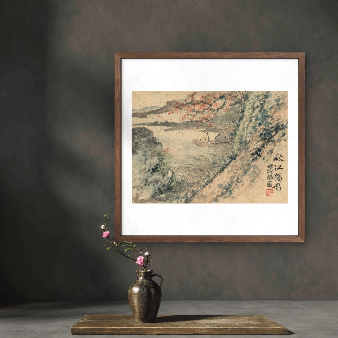 11-50*50秋江独唱中式装饰画木框玄关书房茶室客厅挂画