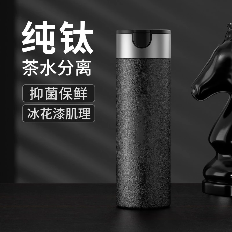 纯钛保温杯男士男款女钛杯大容量高颜值轻奢高端商务焖泡茶保温杯