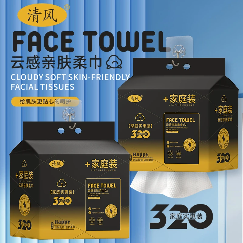 清风悬挂抽取式珍珠纹一次性洗脸洁面洗脸巾干湿两用绵柔
