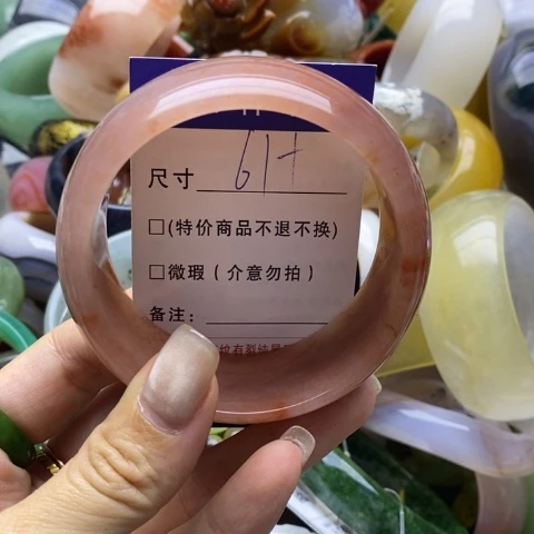 石英质玉手镯未镶嵌