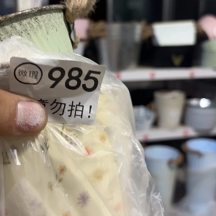 有****9850000000000000000