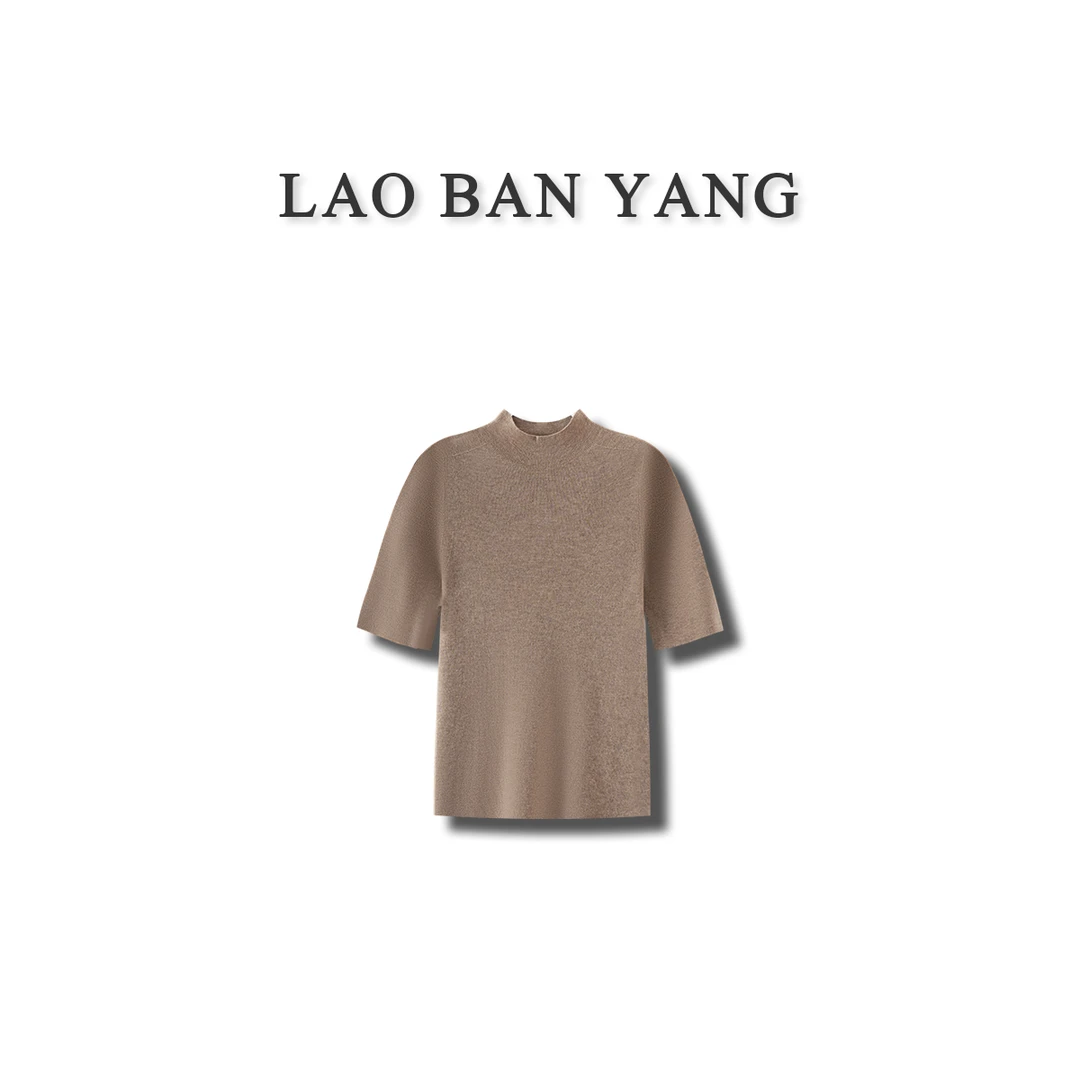 秋冬新款半高领老钱风时尚中袖羊绒羊毛针织打底衫 F006-YC398