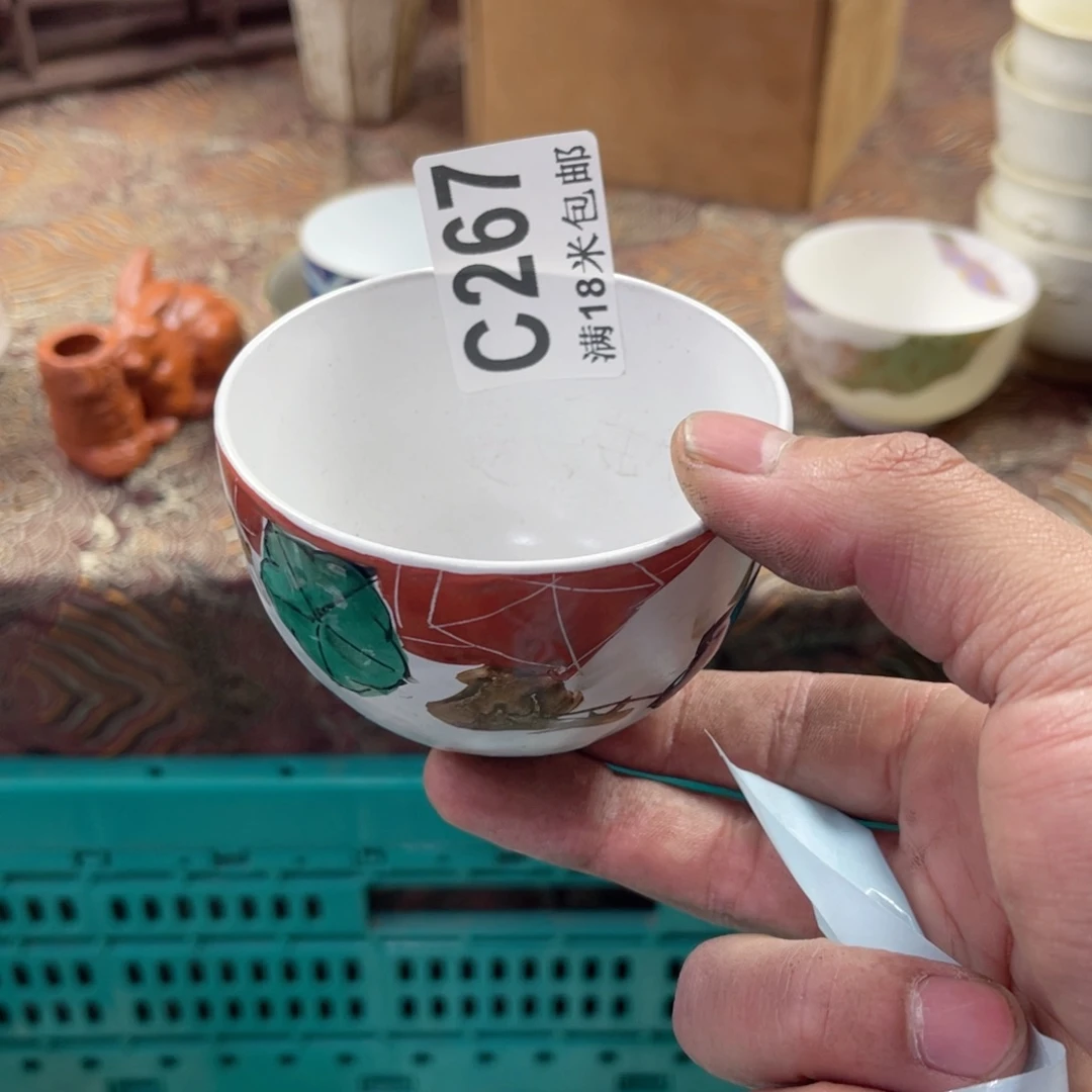 瓷片米*aaaaaaaaaaaa267