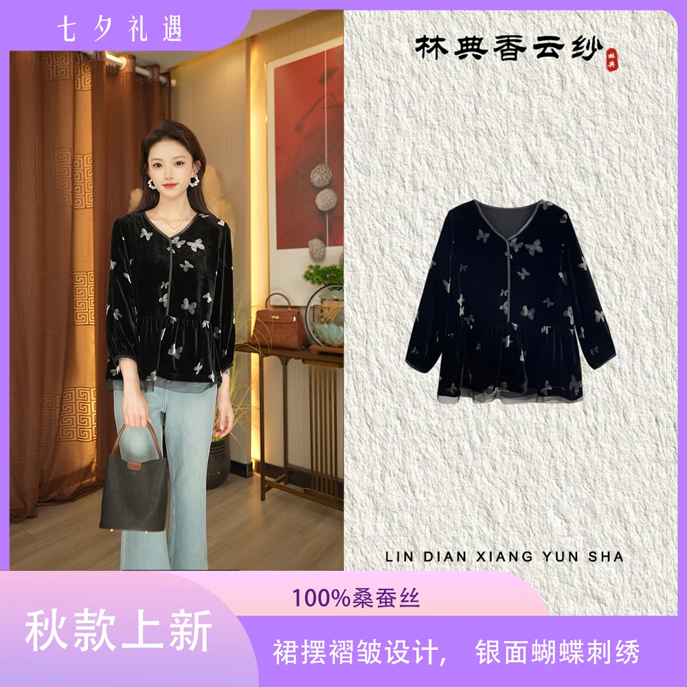 【林典】512-1富太太新中式桑蚕丝欧根纱拼接蝴蝶花中老年女装上衣