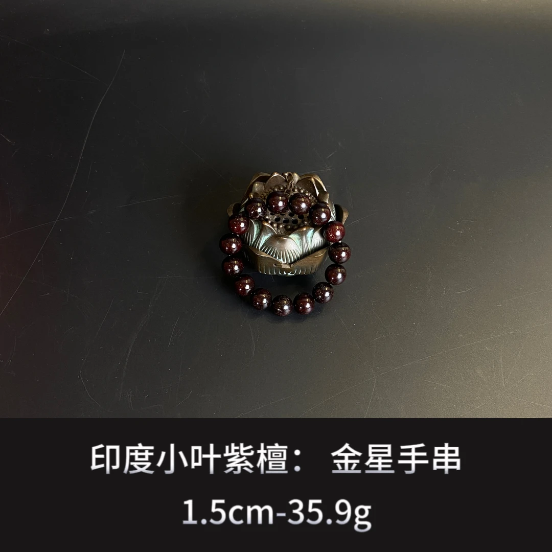 印度小叶紫檀 金星手串 ---14439