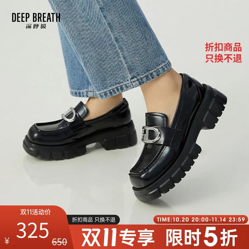 DEEP BREATH深呼吸女鞋新款超轻乐福鞋单鞋绅士鞋AX13088
