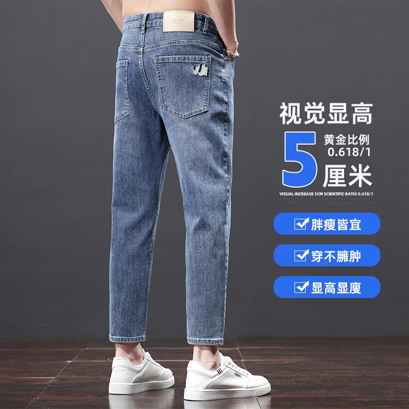 新塘牛仔裤男款爆款2025新款修身直筒九分裤潮流个性刺绣弹力男裤