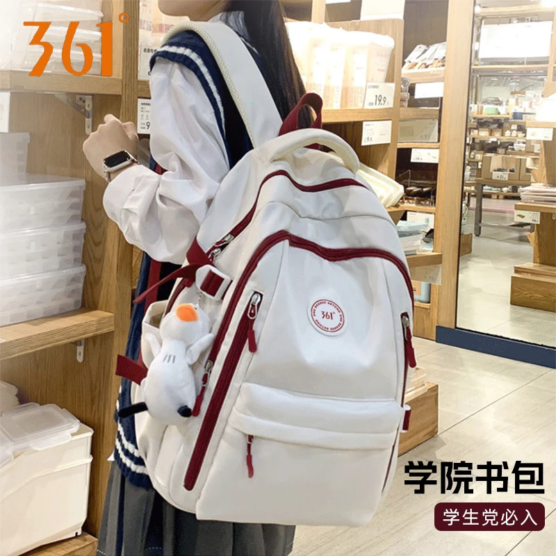 361°双肩包男女大容量休闲初高中大学生书包出差电脑包轻便旅行包