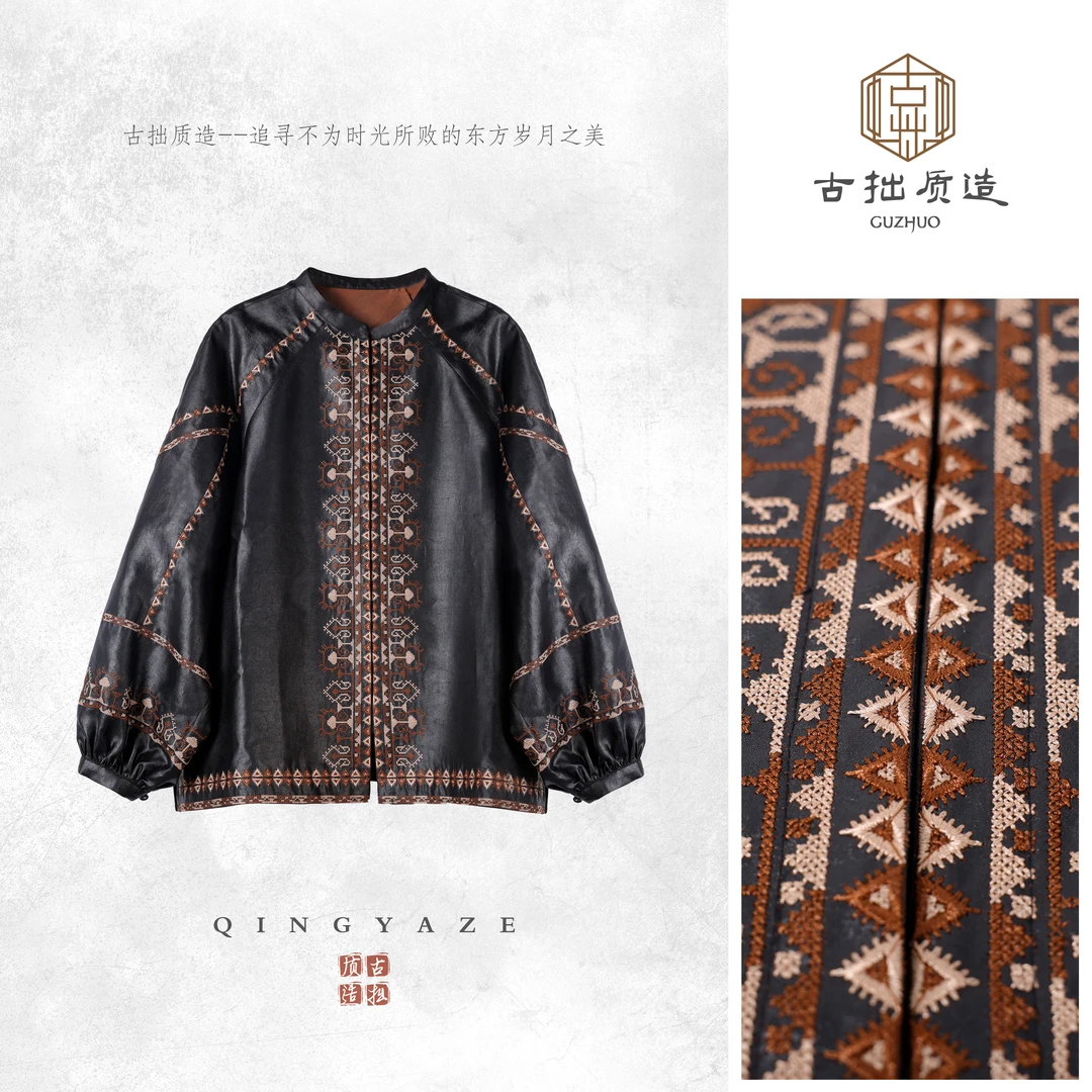 游牧诗人!皮子香云纱重工刺绣新中式上衣!GZ6599