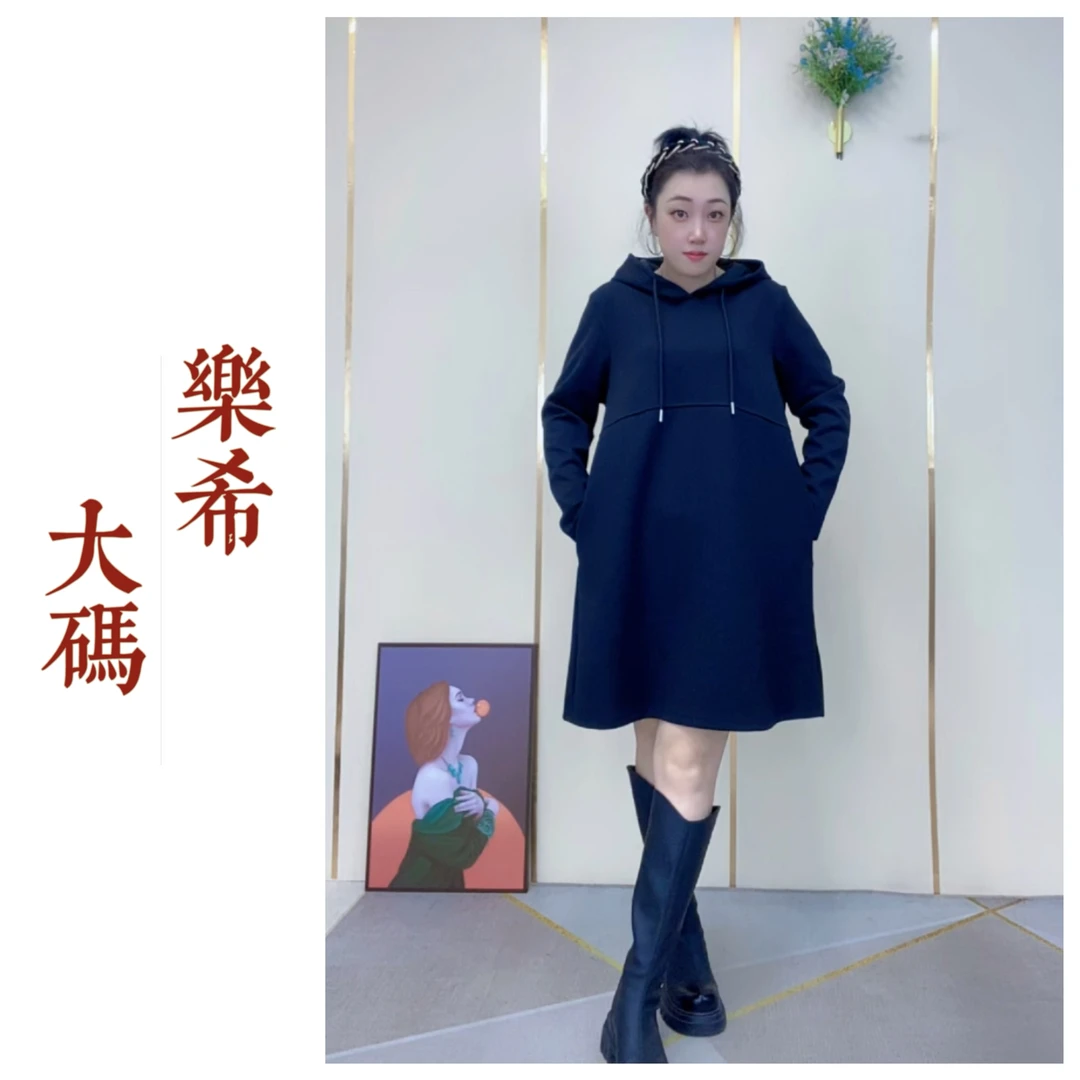 《乐希大码》2025秋季新款宽松遮肉减龄连帽中长款休闲T恤连衣裙