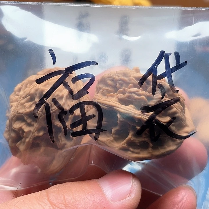 文玩核桃吊坠阿*！野生
