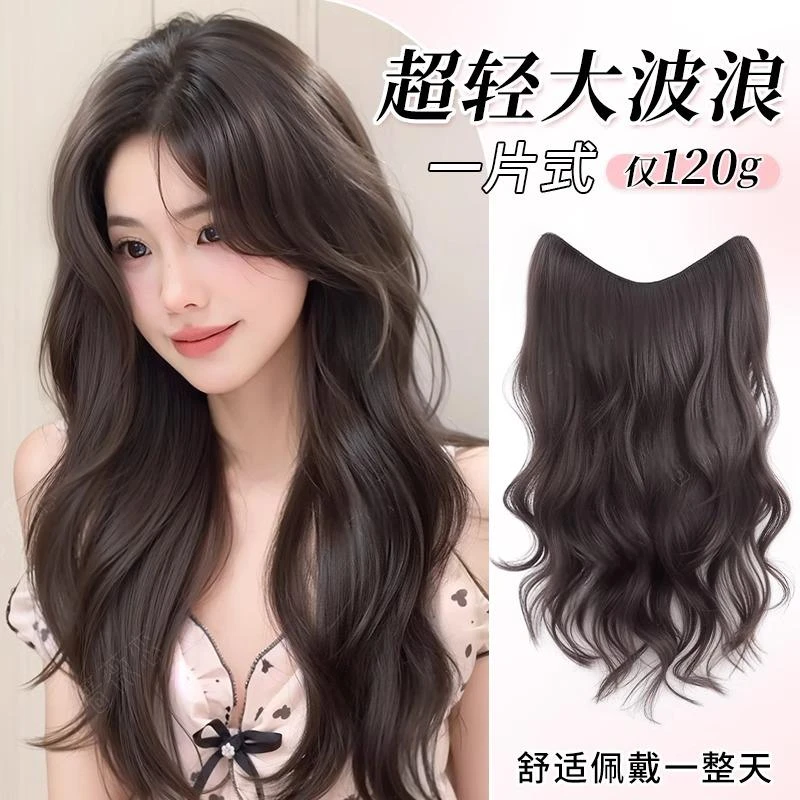超轻薄假发片一片式女仿真增发量蓬松大波浪长卷发隐形无痕接发片