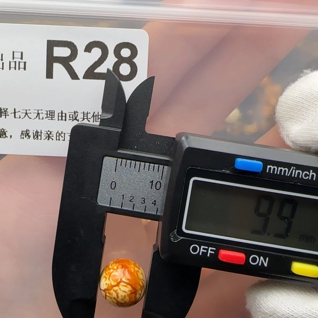 琥珀裸石未镶嵌T****.琥珀蜜蜡