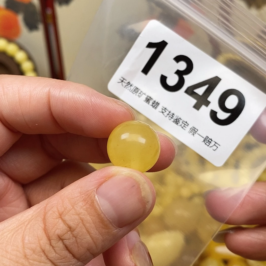 琥珀未镶嵌珠宝奇石14