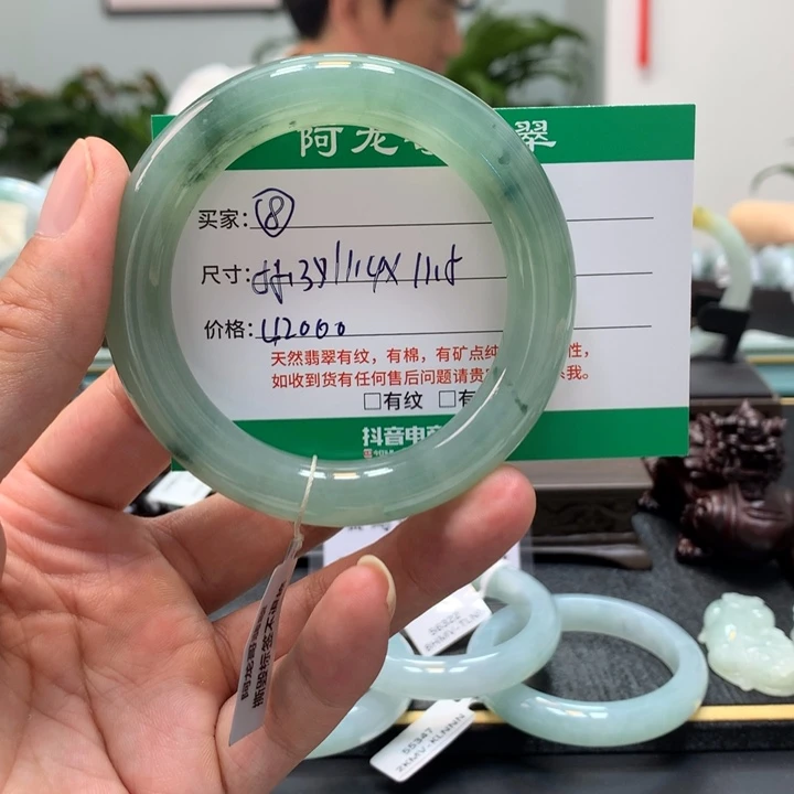 翡翠手镯未镶嵌太*花天然翡翠手镯 8