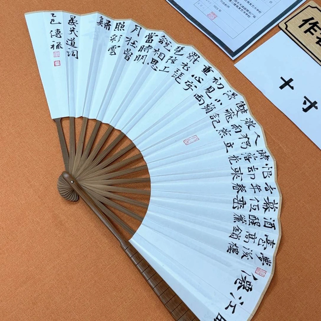 书法佑晟徐传禄原创书法作品