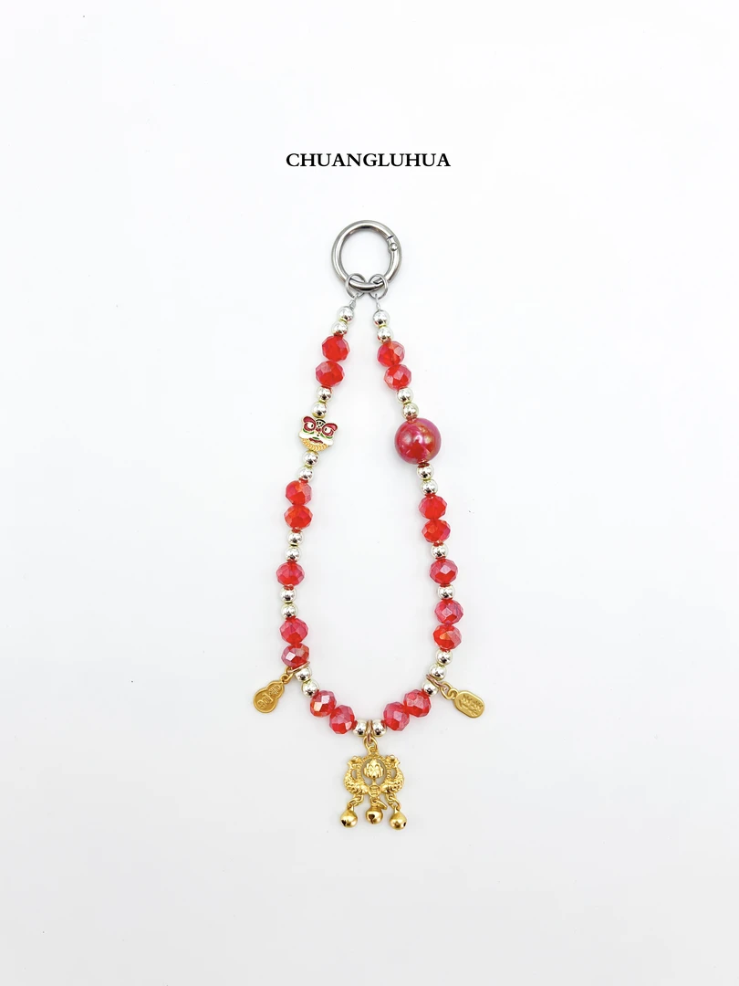 本命年限定DIY珠绳手机挂链饰品手机链包包挂链时尚彩车载饰品