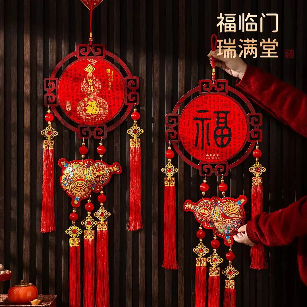 双面福字挂件桃木挂件车载饰品葫芦福包挂饰