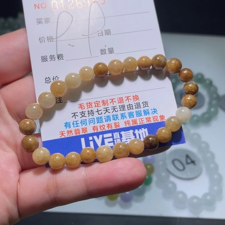 未镶嵌手链翡翠剑**来翡翠福利