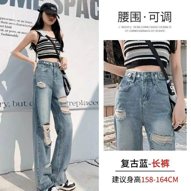 显高显瘦百搭破洞新款直筒裤牛仔裤女春夏季休闲高腰复古蓝阔腿裤