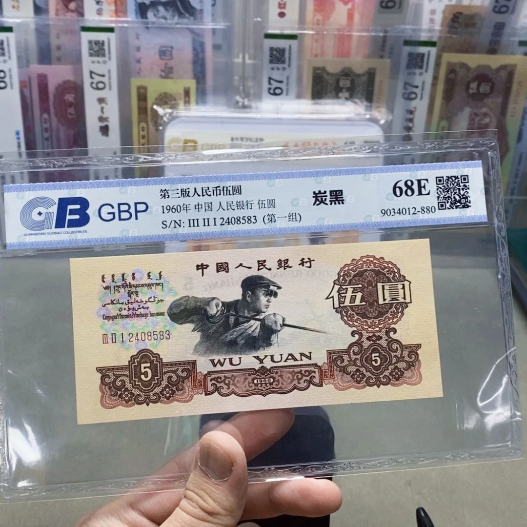 炭黑炼钢五元第一组