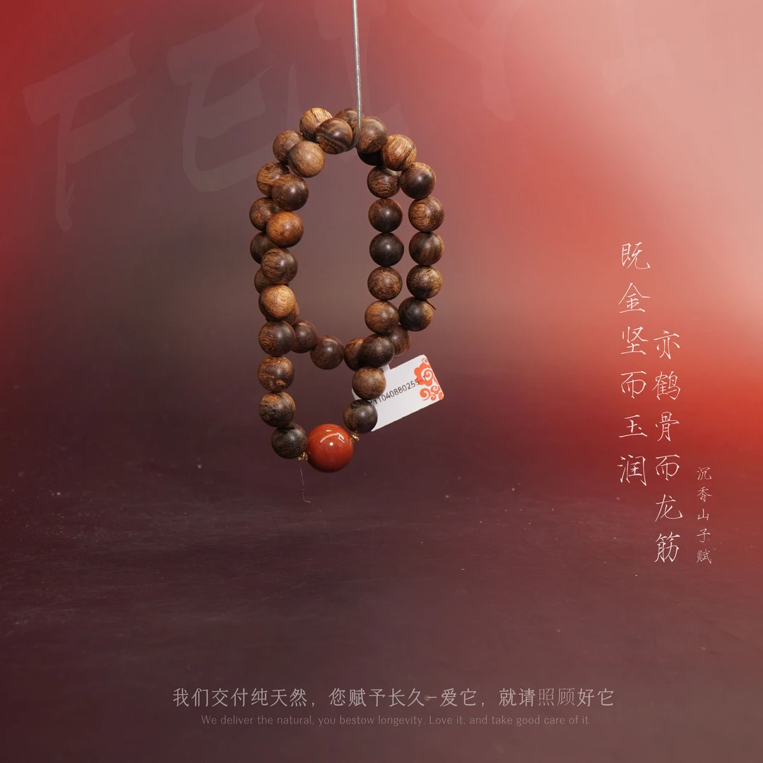 G68芽庄白奇楠雷击满油DIY双圈10.4mm-31.1g-SX11040880255-1