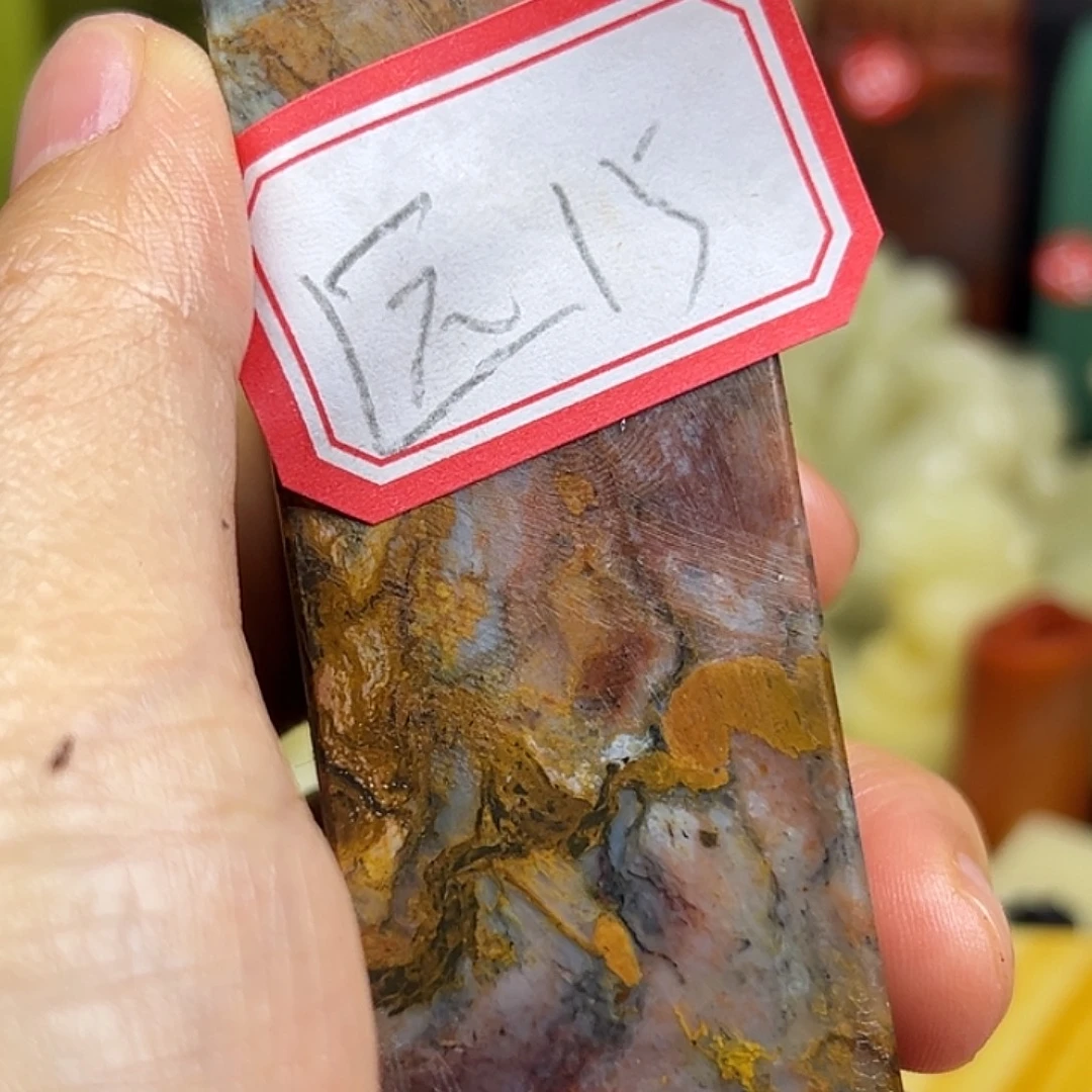 远***遇昌化石印石寿桃山景