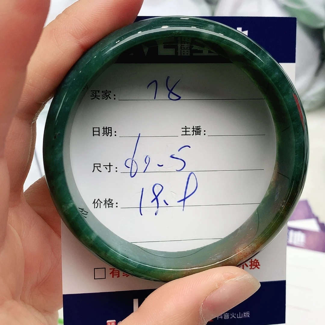 玛瑙/玉髓未镶嵌手镯78