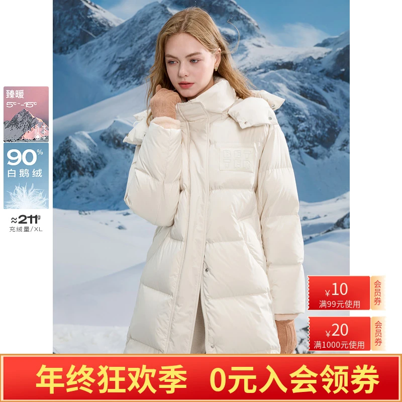 三彩独醒女装冬季新款连帽白鹅绒长款泡芙羽绒服面包服肯豆风女