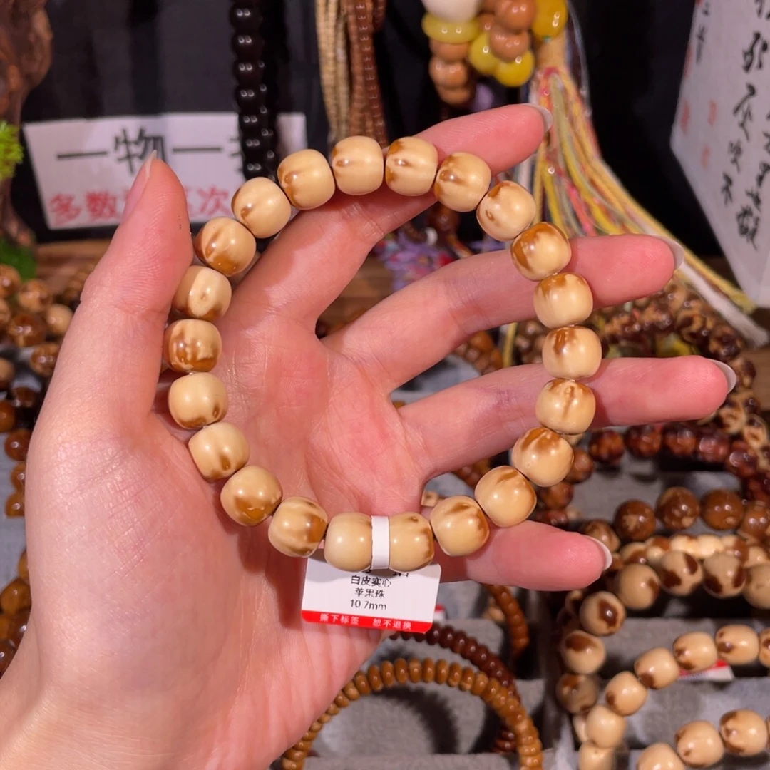 紫金鼠吊坠苹果珠
