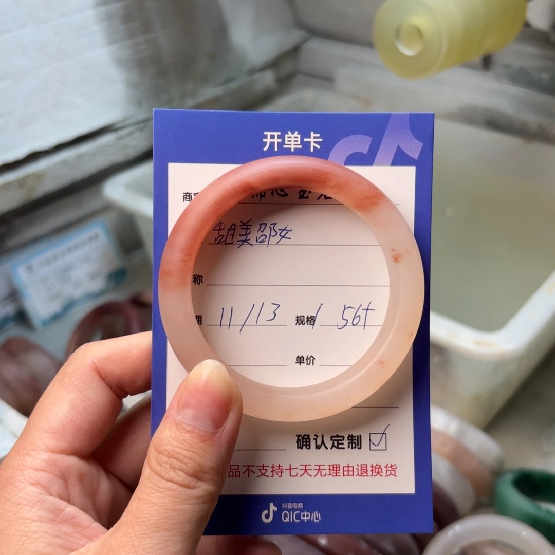 未镶嵌手镯石英质玉甜****?