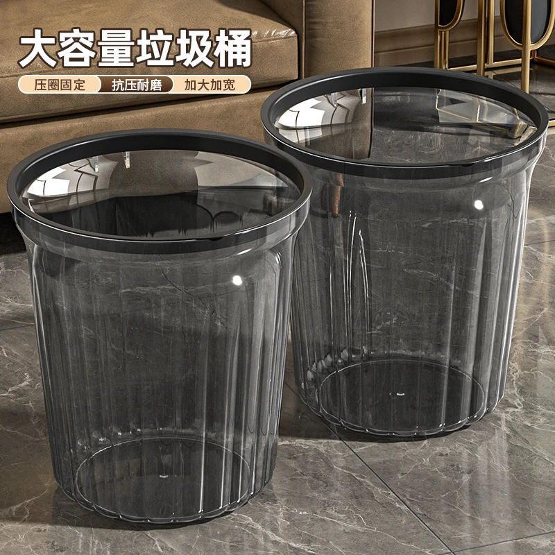 【买一送二】大号垃圾桶家用卫生间学生宿舍大容量客厅带压圈垃圾桶