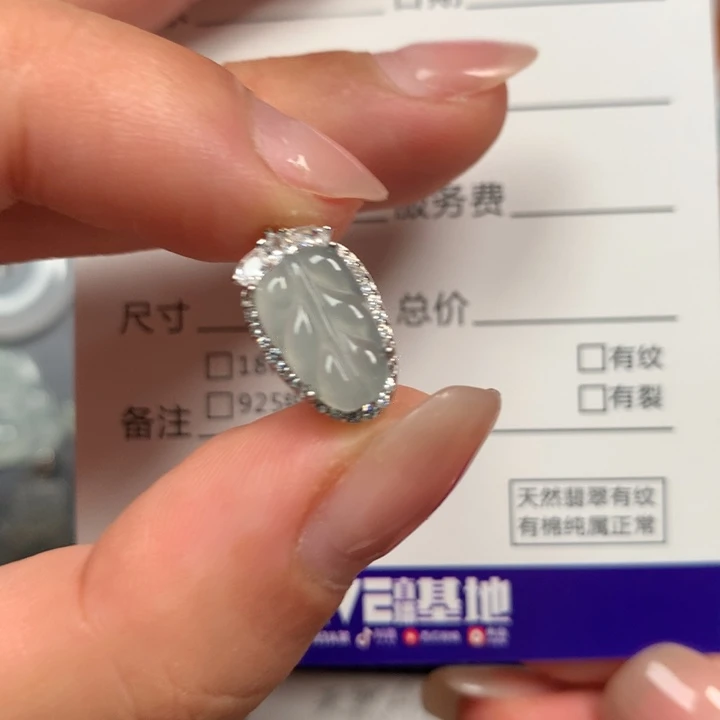 翡翠银S925镶嵌颈饰叶子Diy15.7-7.1