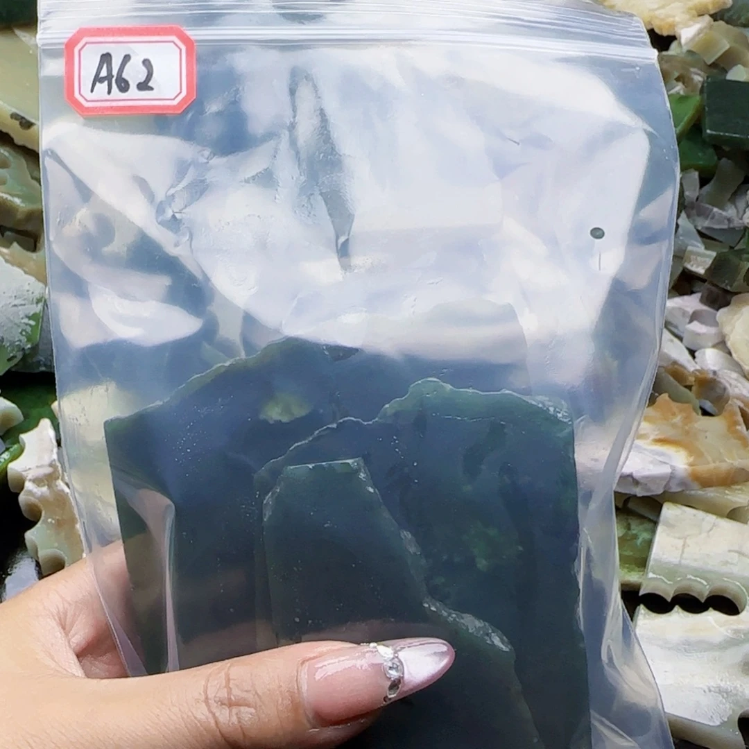 李***黑未镶嵌和田玉珠宝半成品