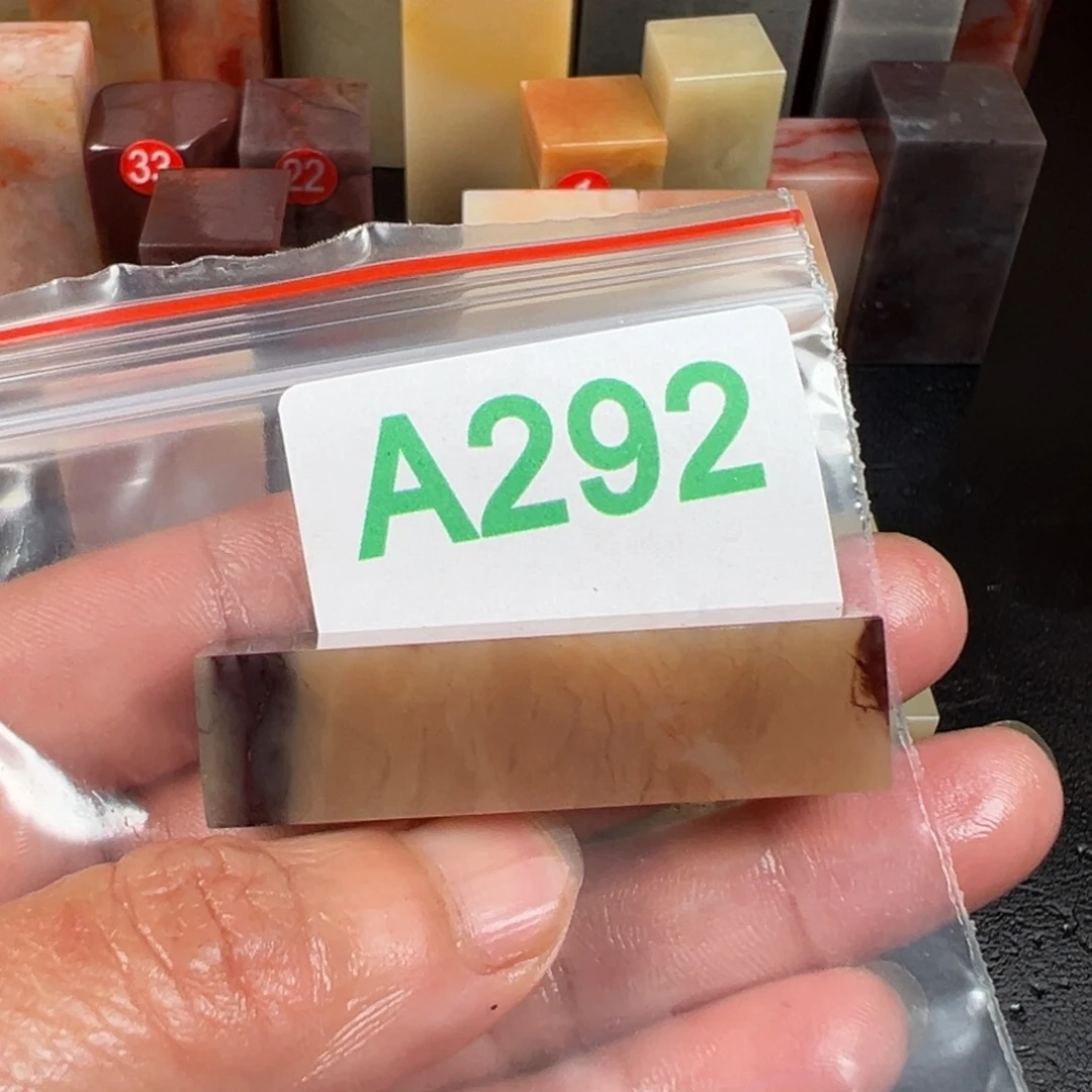 老挝石印石淮**六老挝石