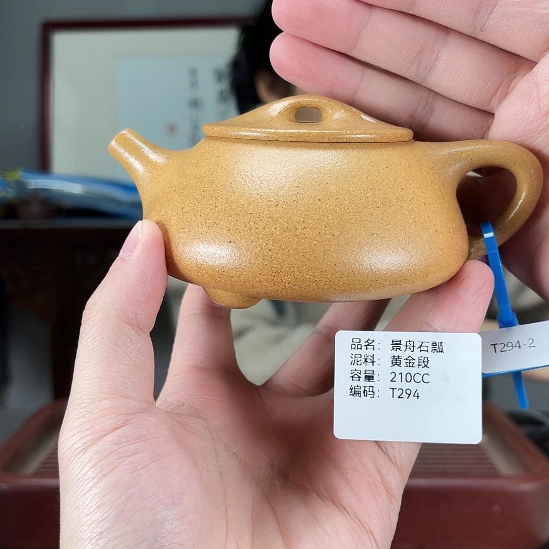紫砂茶壶方圆紫砂