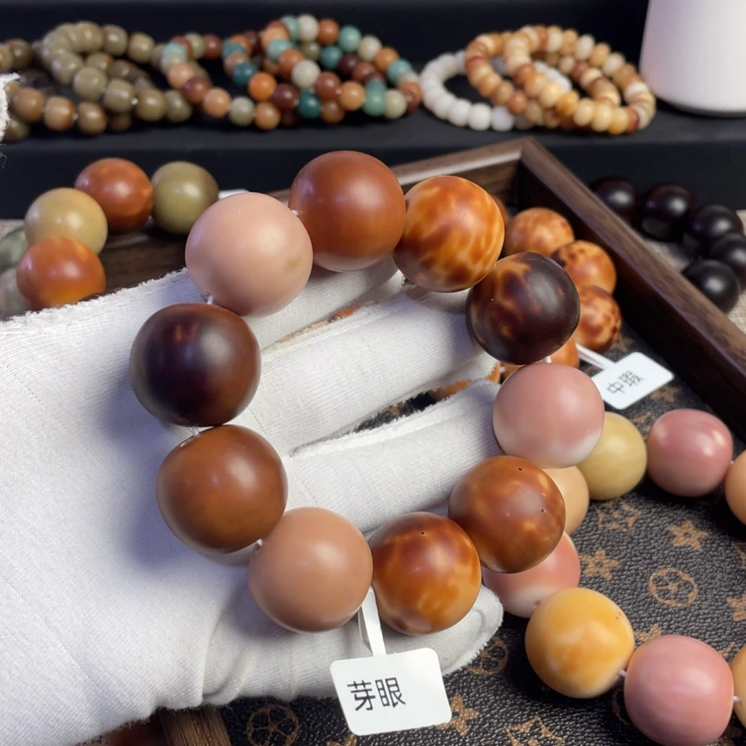 菩提根/象牙果吊坠