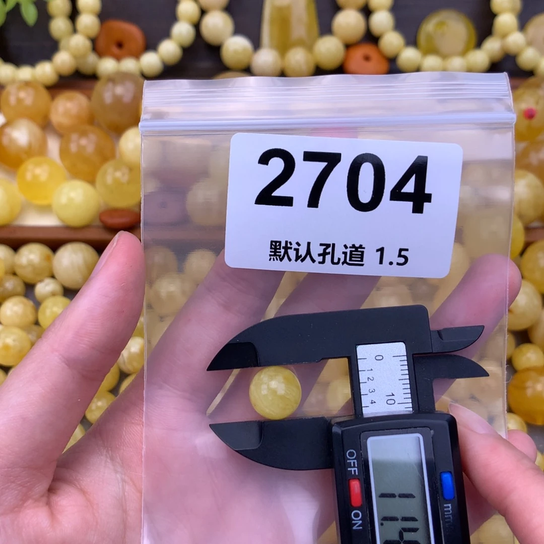 未镶嵌琥珀珠宝奇石