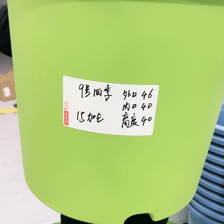 特价9号口46高40果绿色4只无托