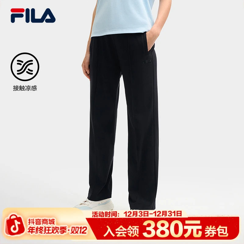 Fila/斐乐【凉感功能】女士夏季欧若风百搭户外运动长裤F11W528602F