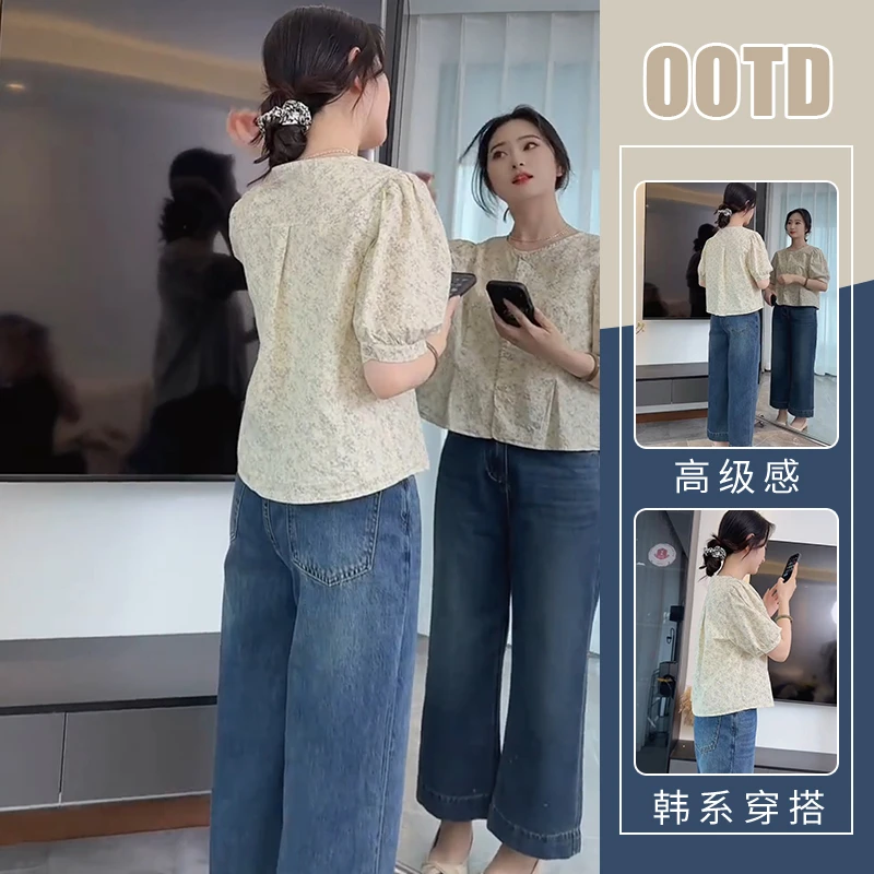 韩系宽松减龄套装女2025夏季新款小清新碎花衬衫高腰遮胯牛仔裤潮