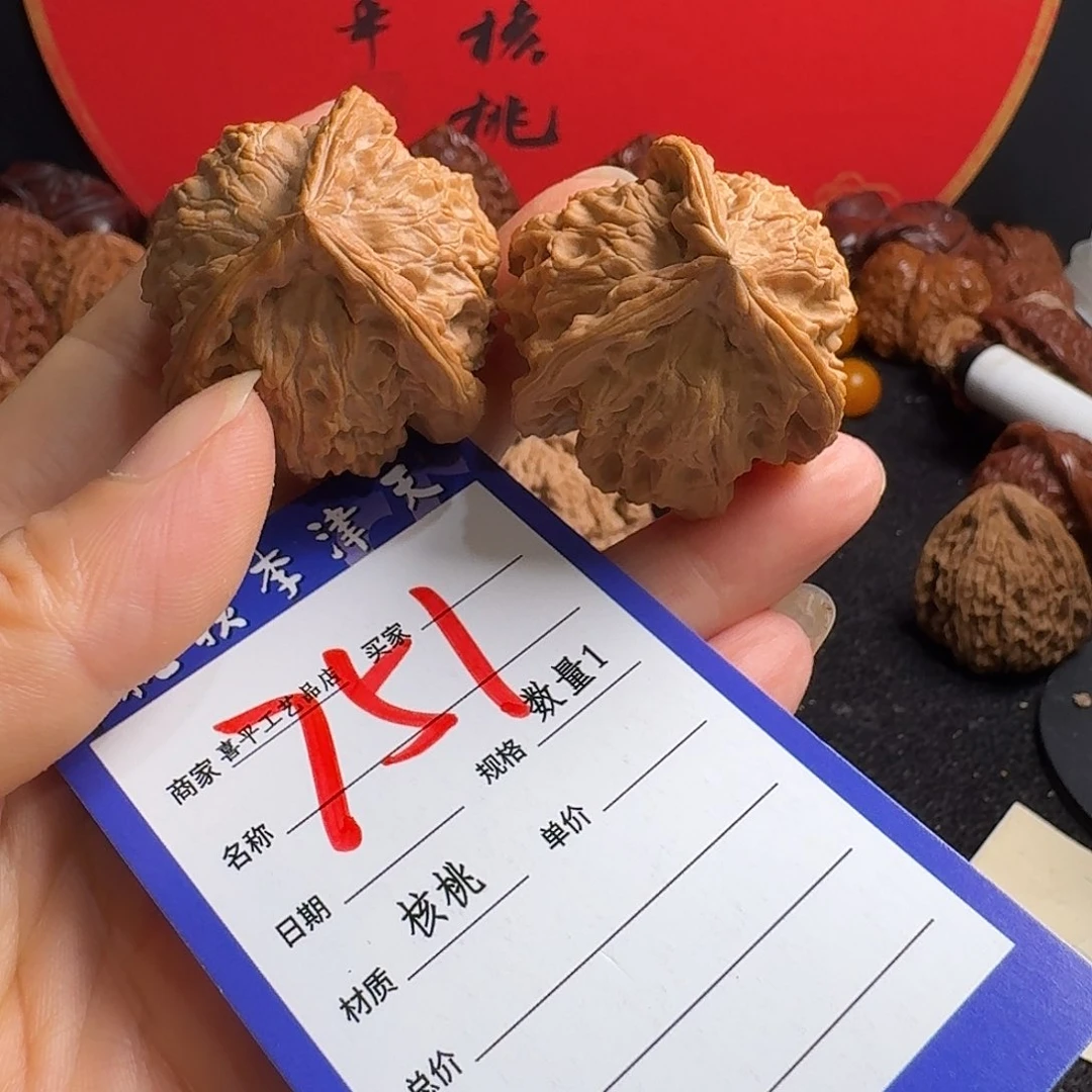 文玩核桃把件38三棱