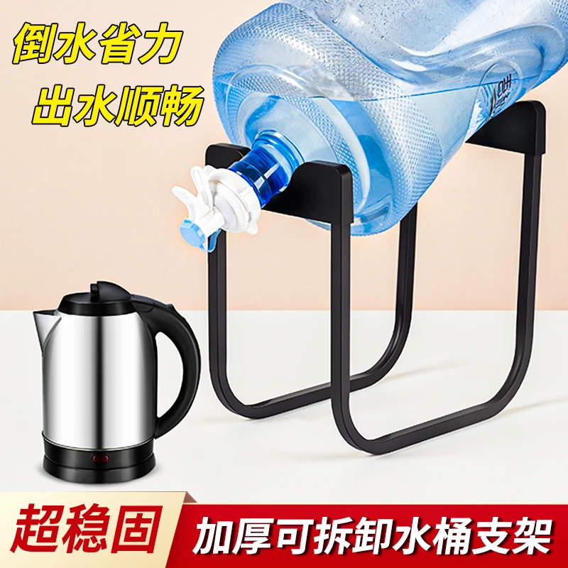 纯净水桶支架桶装水架子抽水器倒置取水器压水器矿泉水饮水机神器