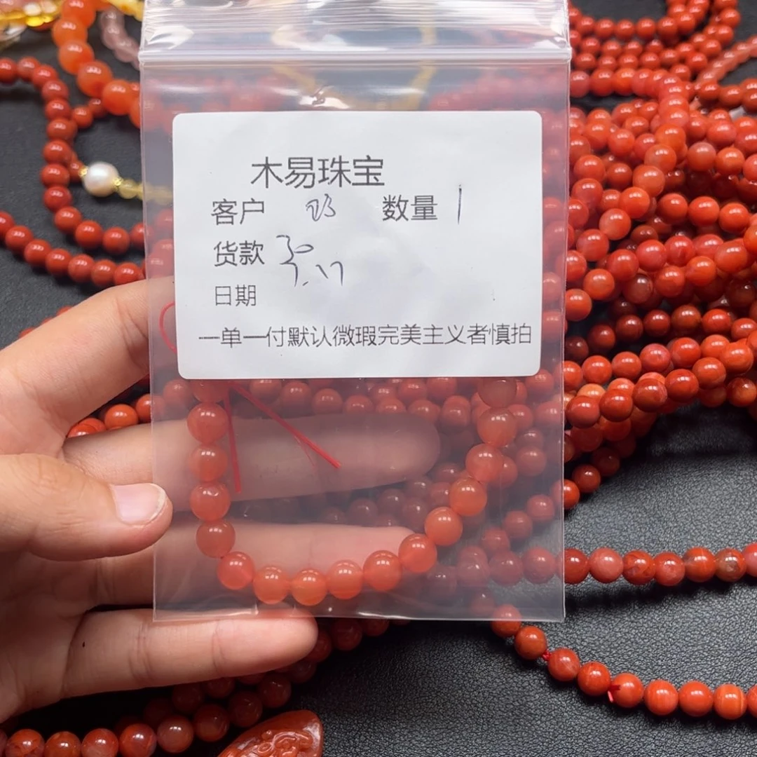南红玛瑙未镶嵌颈饰玲*儿