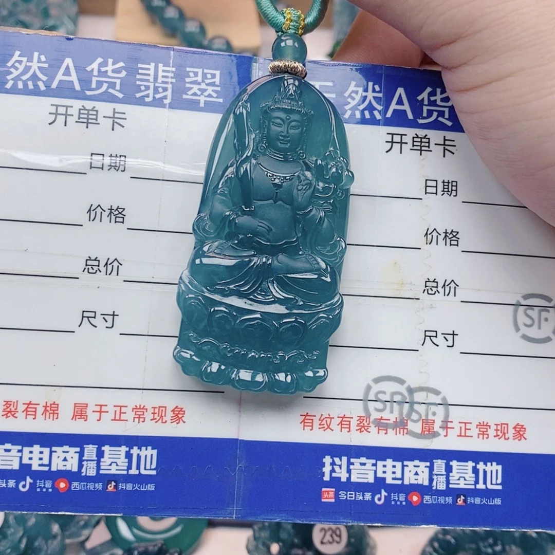 【闪购商品】颈饰未镶嵌翡翠翡翠