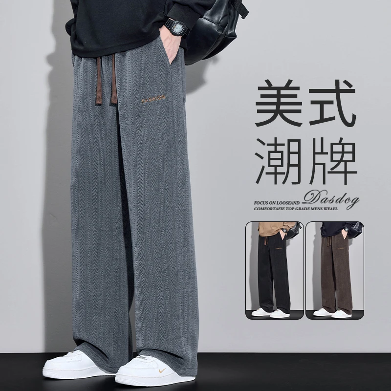 雪尼尔休闲裤男士新款加绒直筒宽松长裤工装灯芯绒秋冬垂感卫裤男