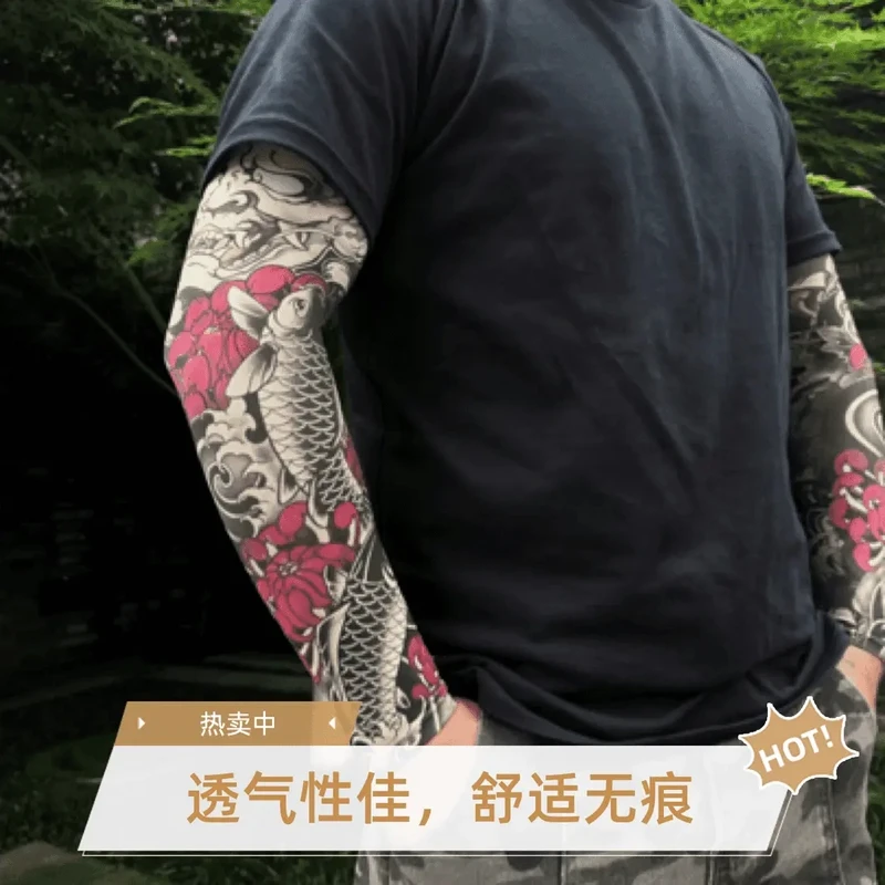 速抢！超薄无痕防晒冰袖男女款无痛纹身透气花臂纹身袖套户外配饰