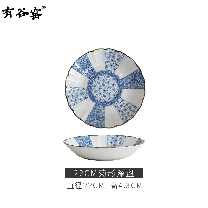 清仓！日本进口青花麻叶8.7寸家用陶瓷釉下彩大号菊形菜热菜盘