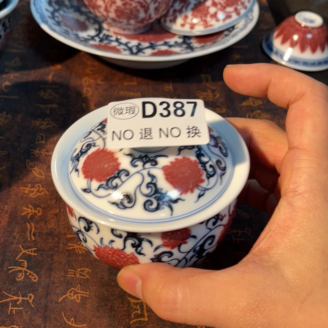 387 半月陶瓷半月陶瓷